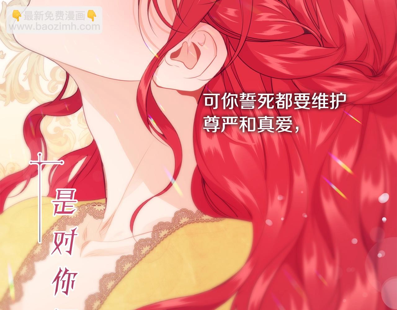 序章 优雅的“变态”52