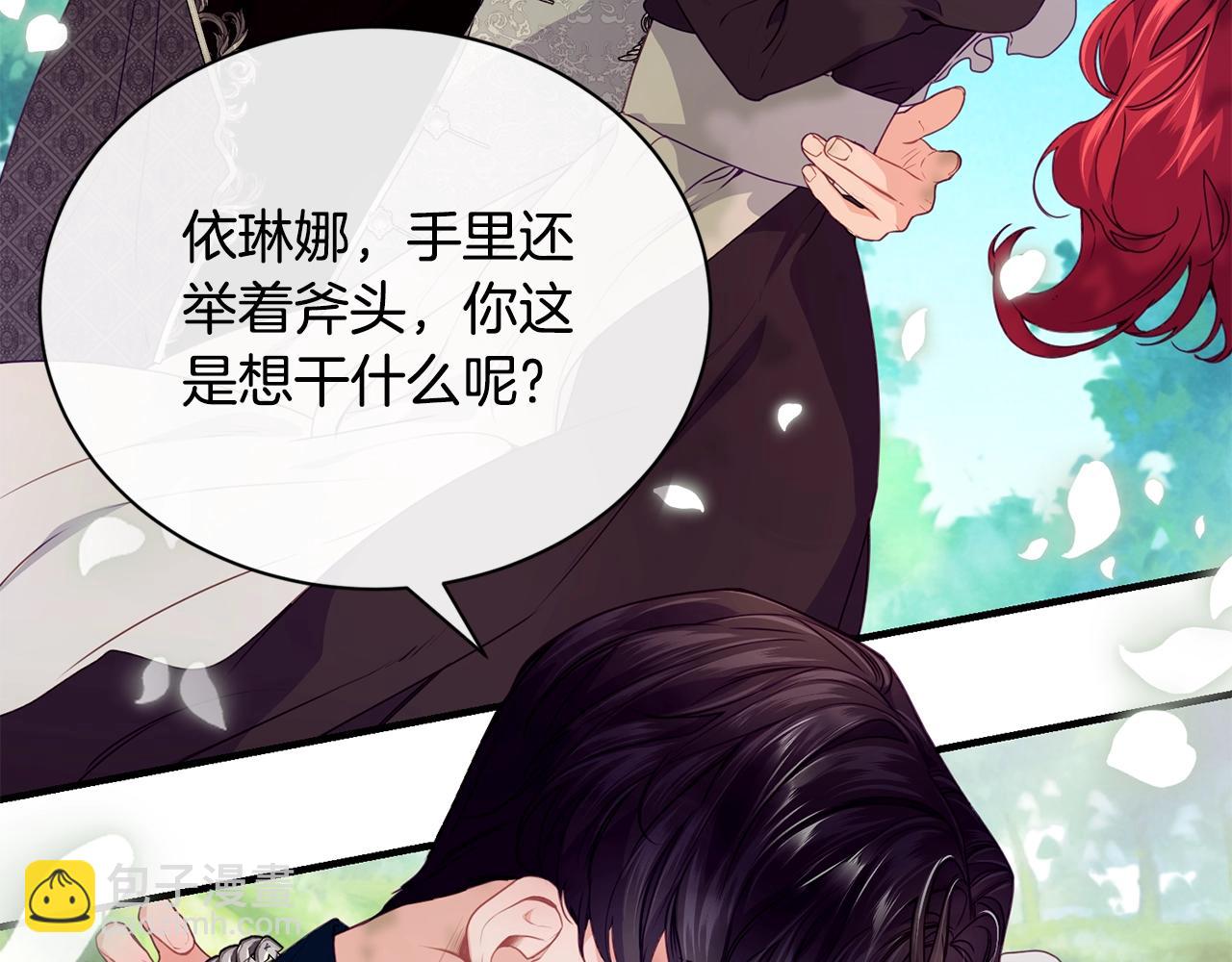 序章 优雅的“变态”61