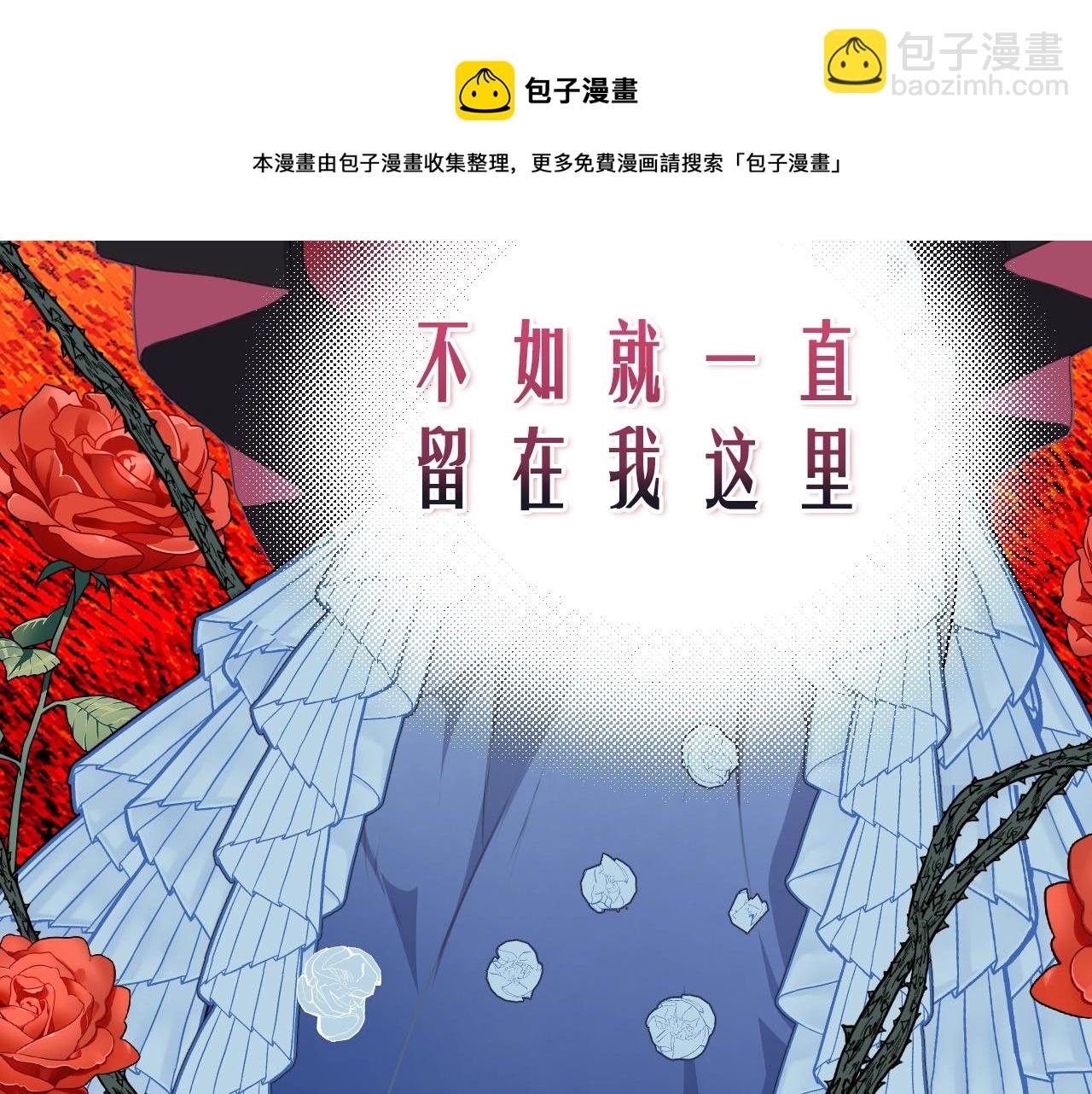 序章 优雅的“变态”78