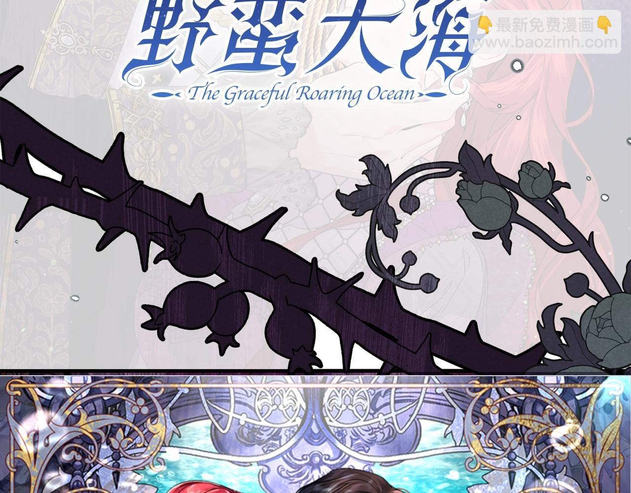 序章 优雅的“变态”80