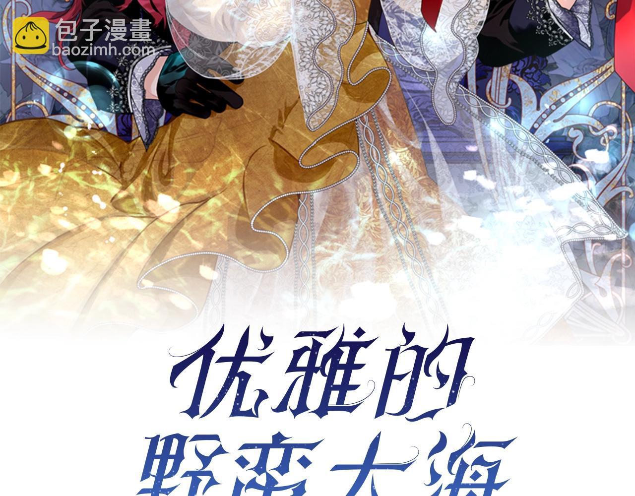 预热 1月底上线1