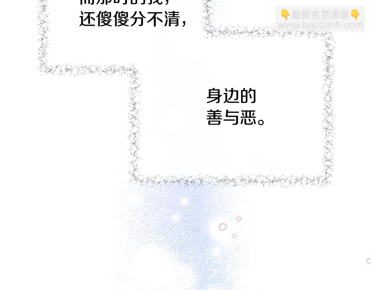 预热 1月底上线11
