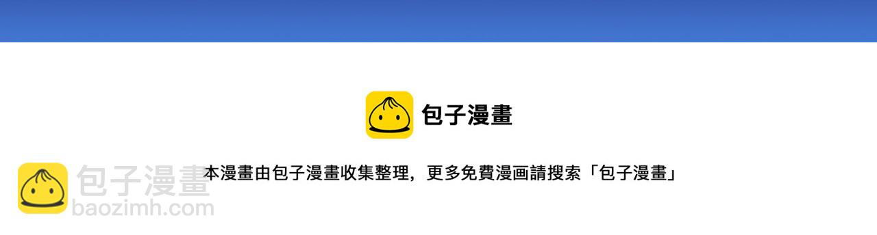 预热 1月底上线20