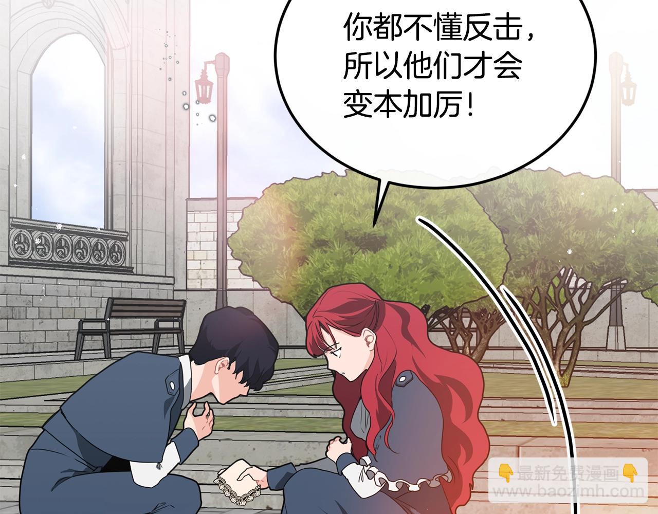 预热 1月底上线4