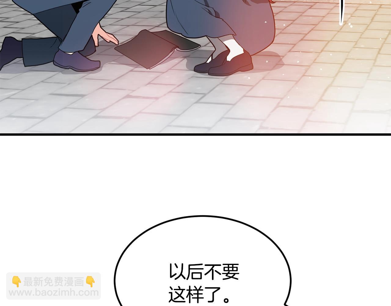 预热 1月底上线5
