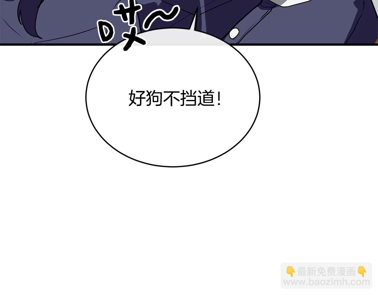 第1话 儿时羁绊102