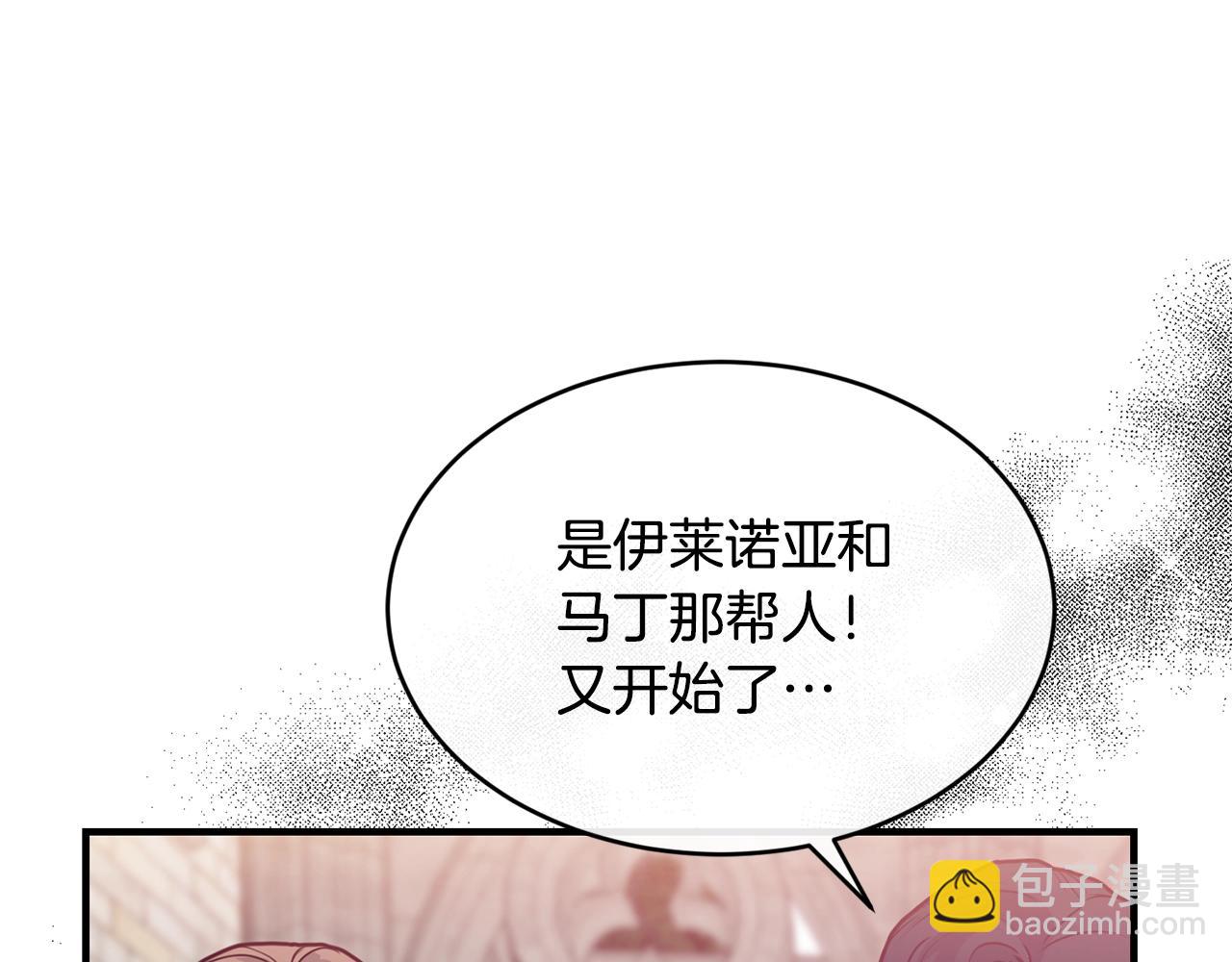 第1话 儿时羁绊108