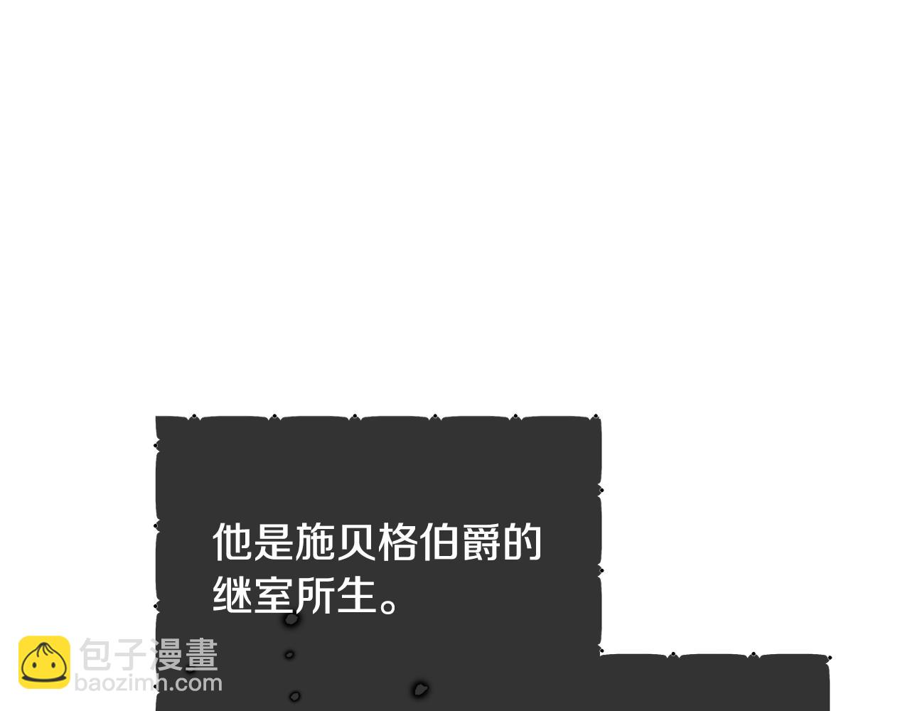 第1话 儿时羁绊111