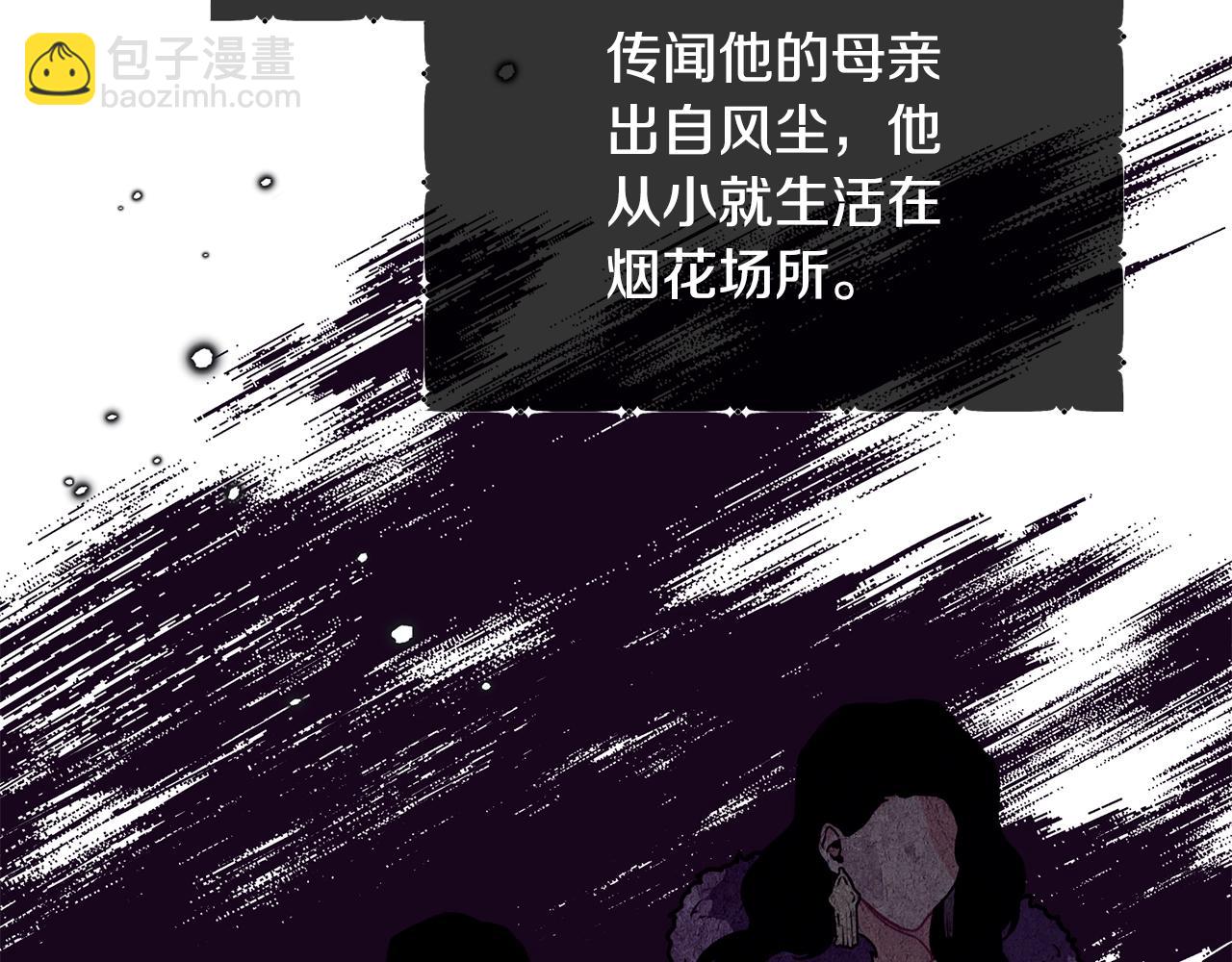 第1话 儿时羁绊112