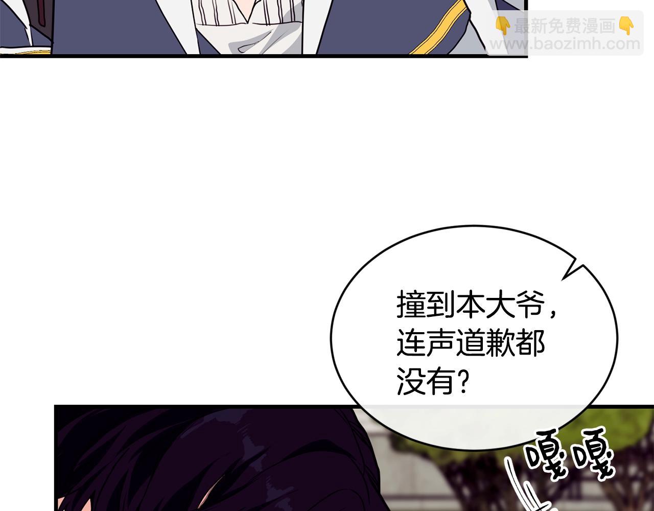 第1话 儿时羁绊119