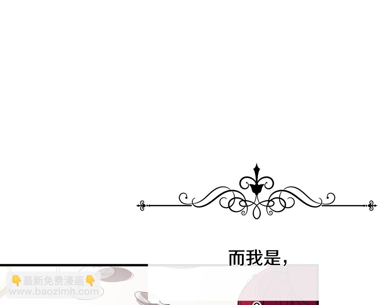 第1话 儿时羁绊12