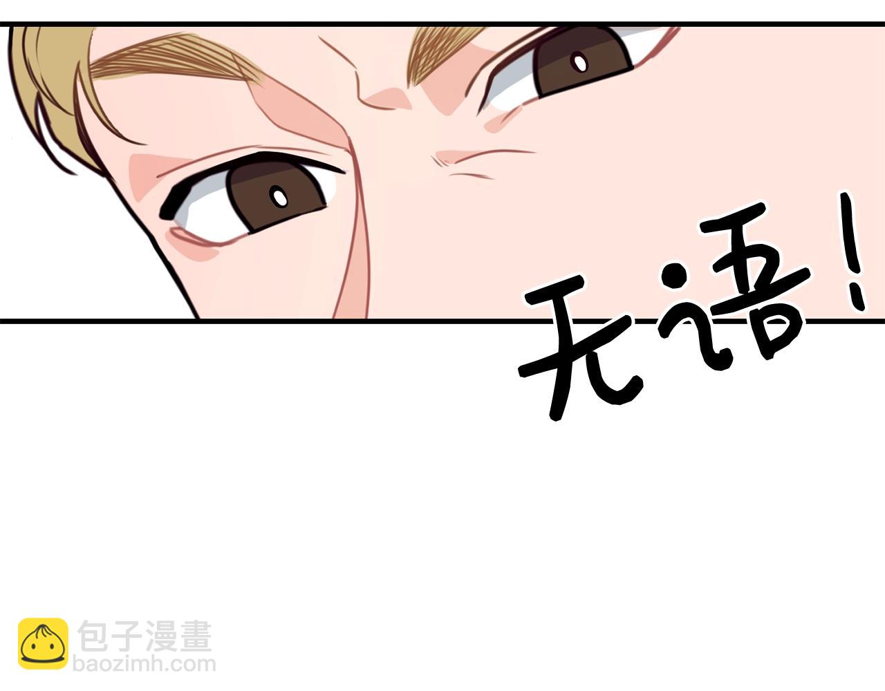 第1话 儿时羁绊121