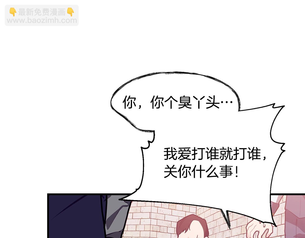 第1话 儿时羁绊131