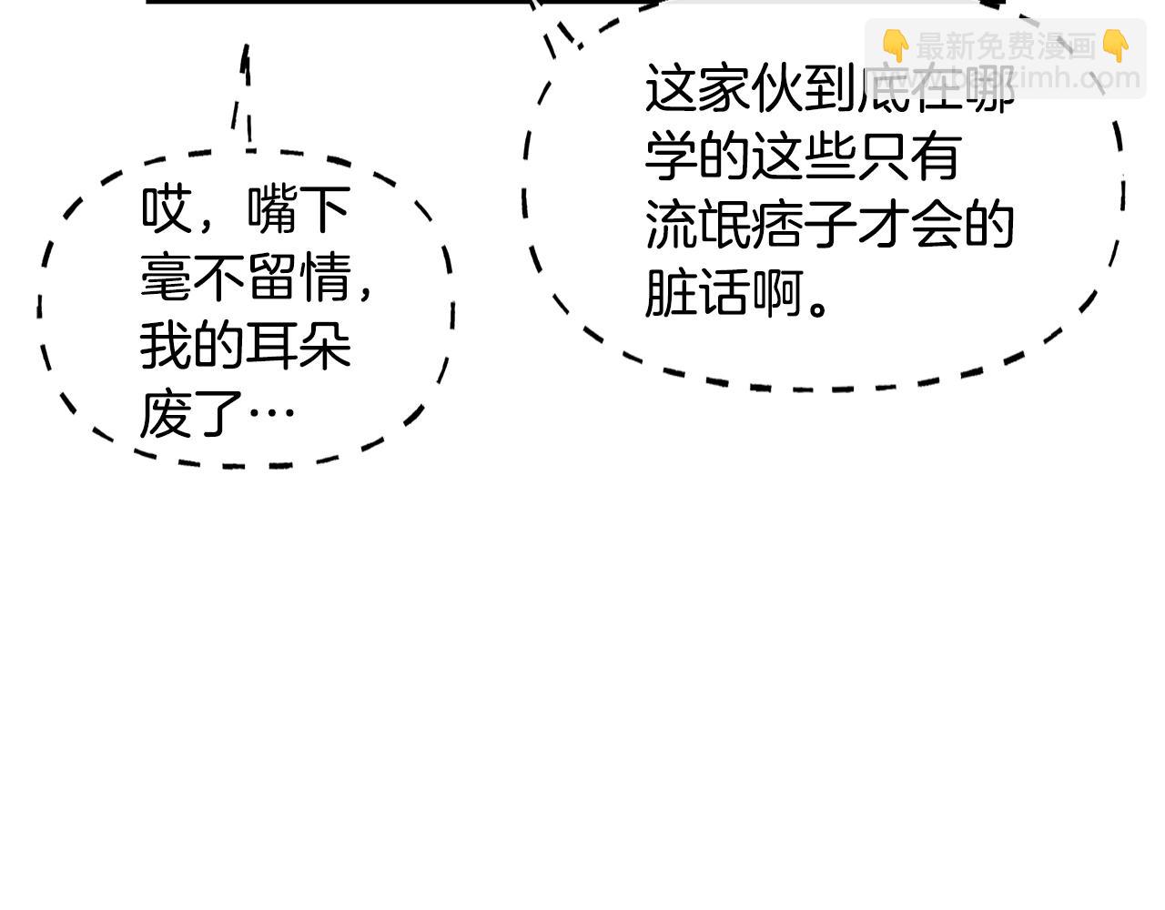 第1话 儿时羁绊138
