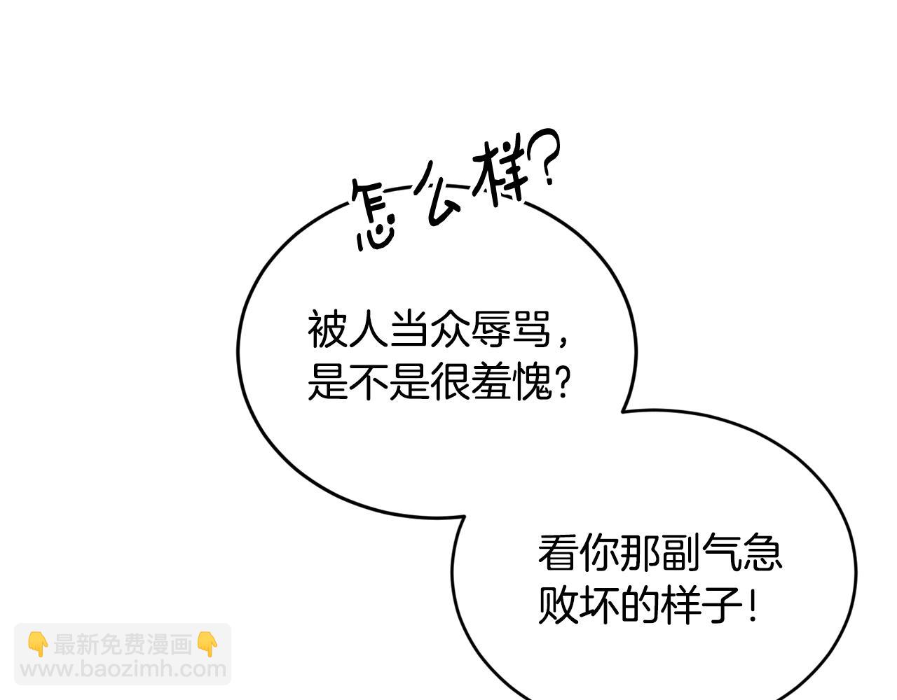 第1话 儿时羁绊139