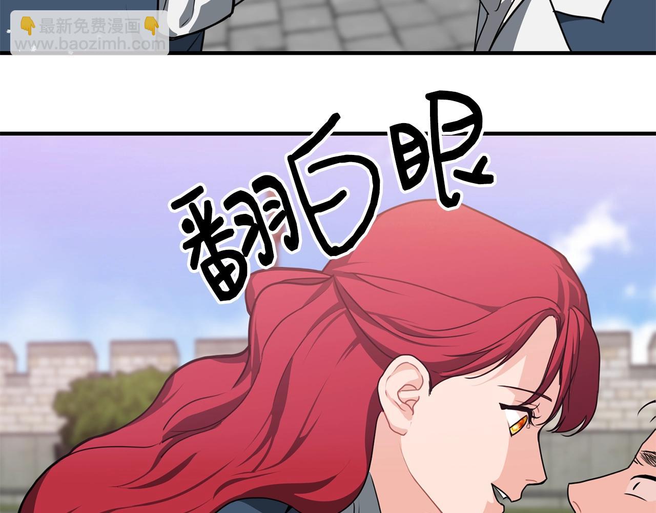 第1话 儿时羁绊143