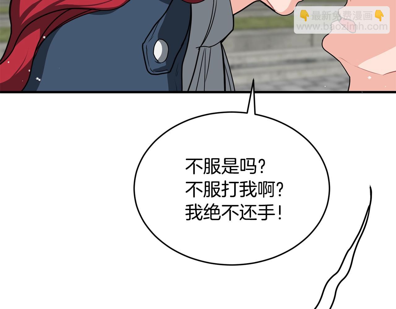 第1话 儿时羁绊144