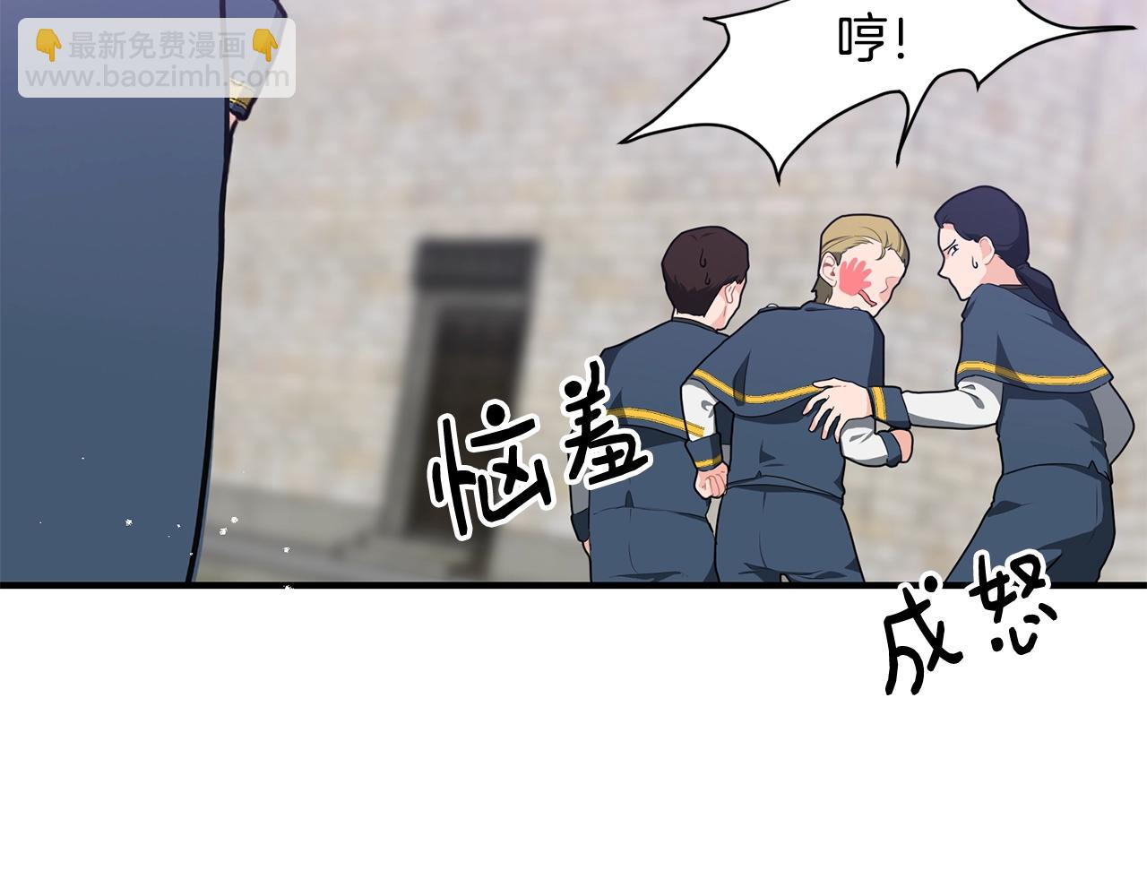第1话 儿时羁绊146