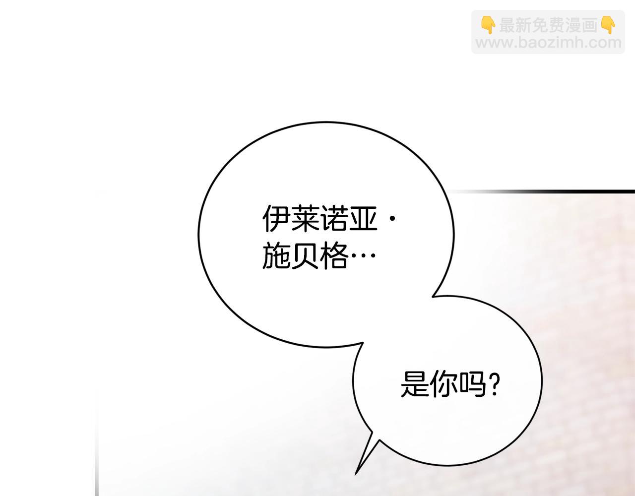 第1话 儿时羁绊149