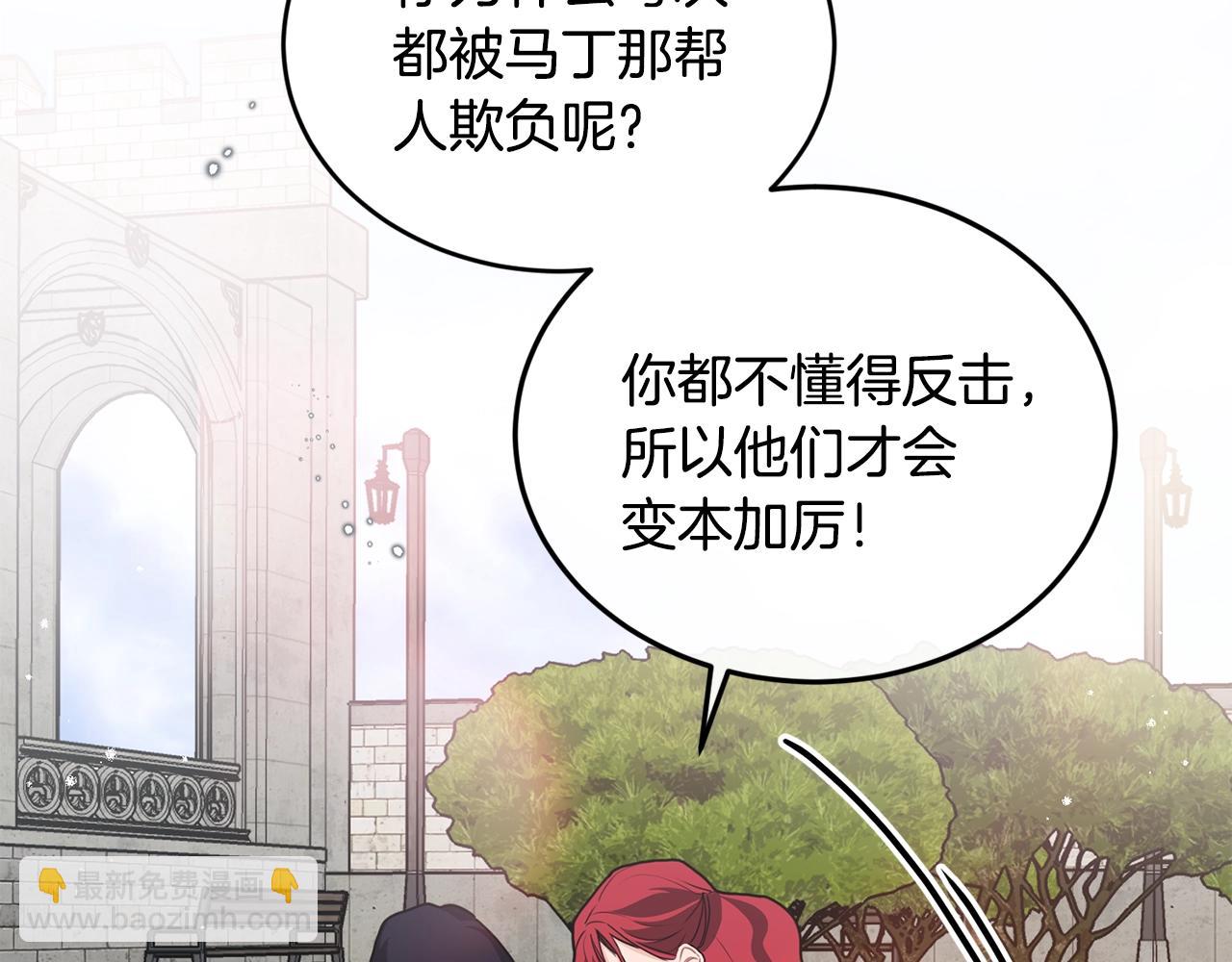 第1话 儿时羁绊152