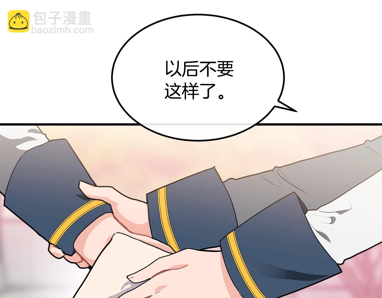第1话 儿时羁绊154