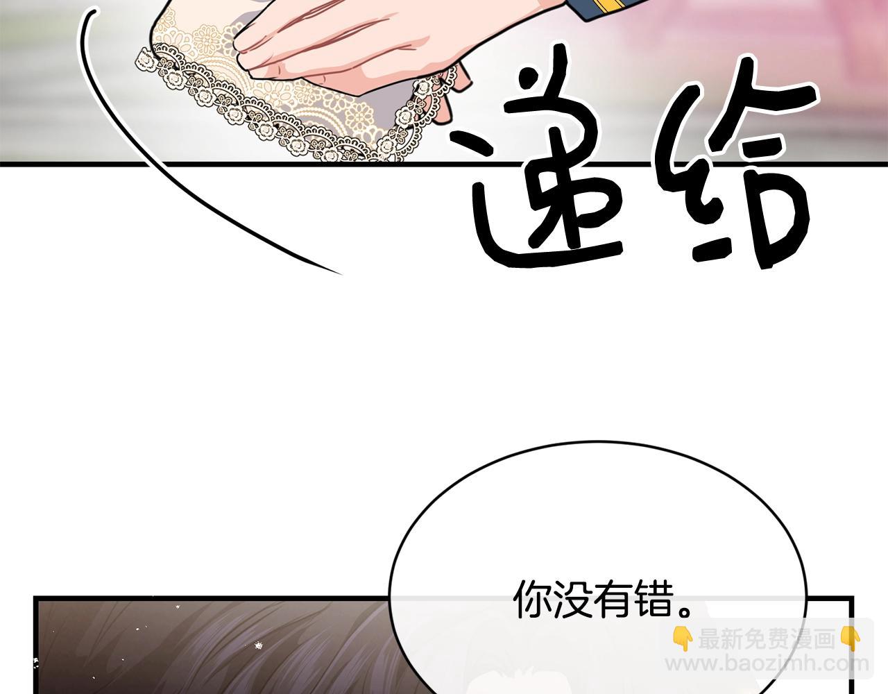 第1话 儿时羁绊159