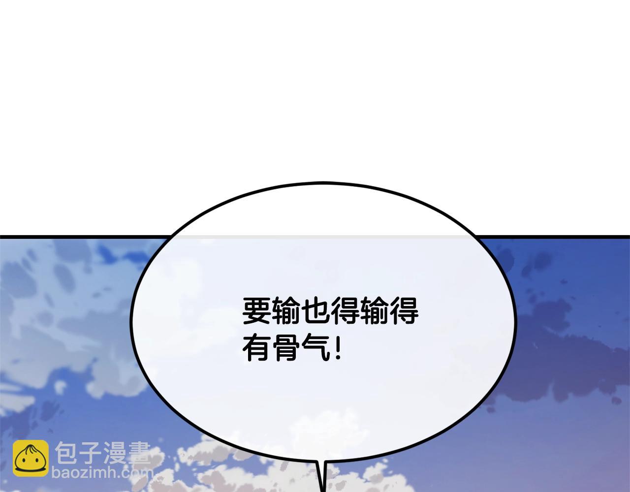 第1话 儿时羁绊161