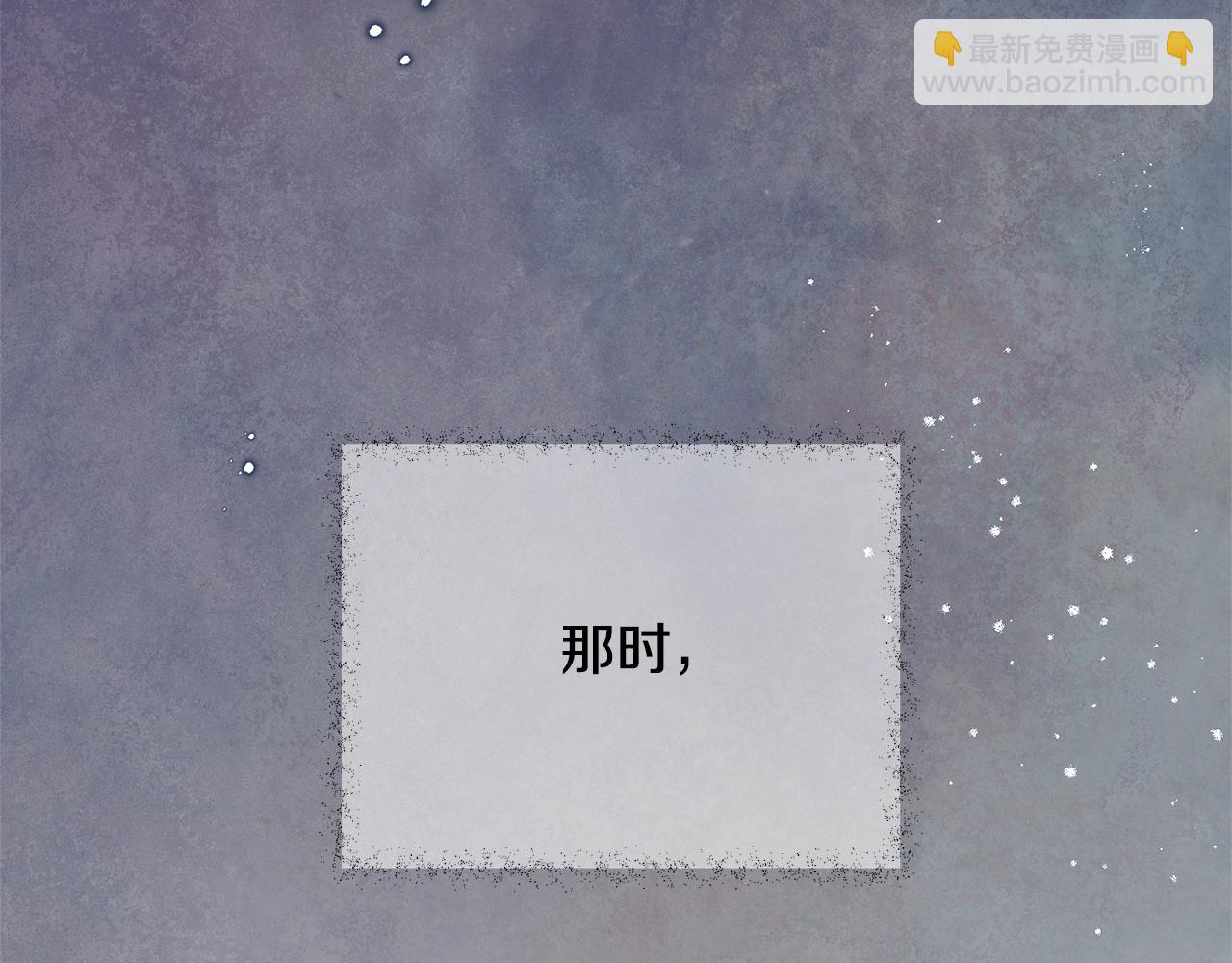 第1话 儿时羁绊165