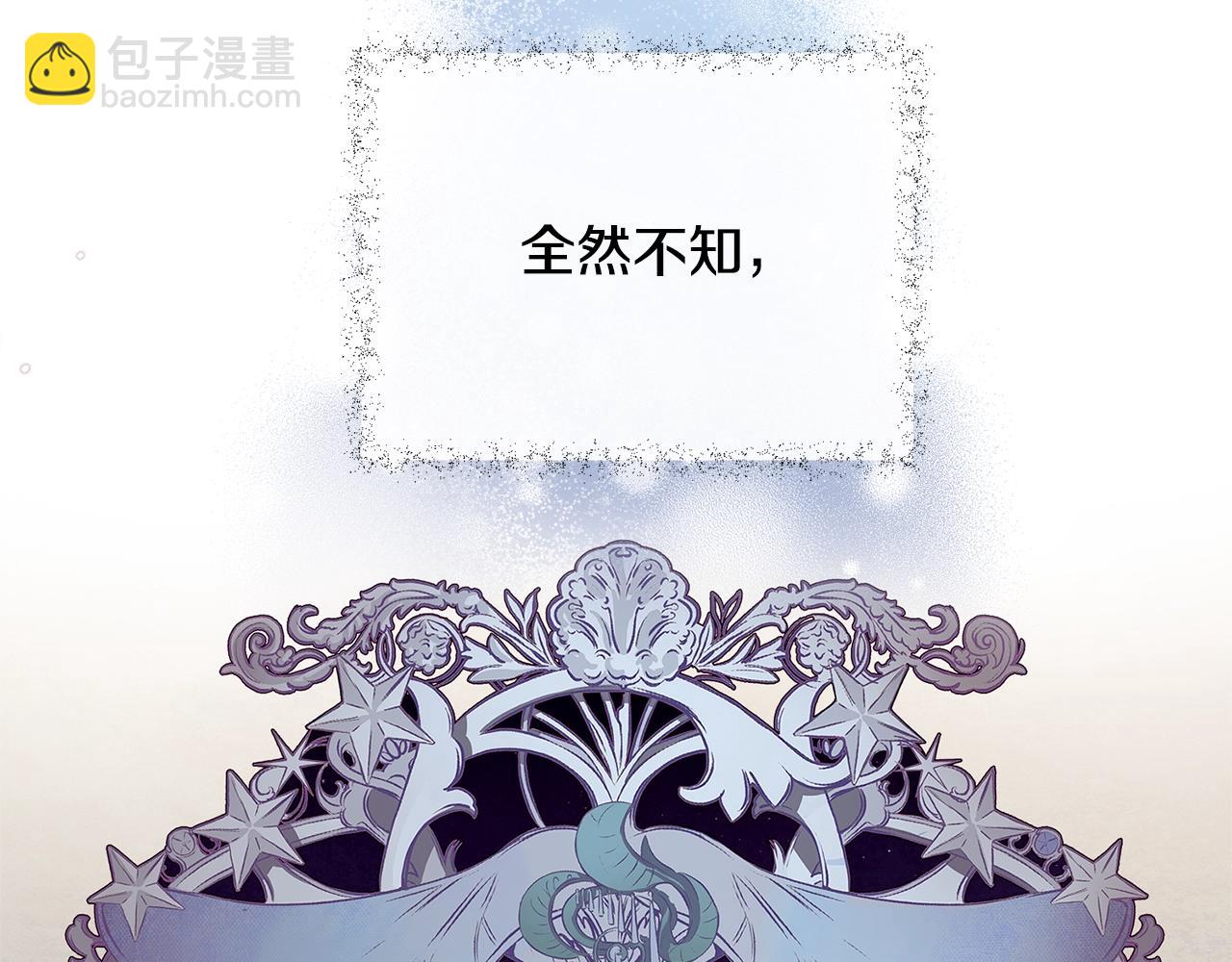 第1话 儿时羁绊172