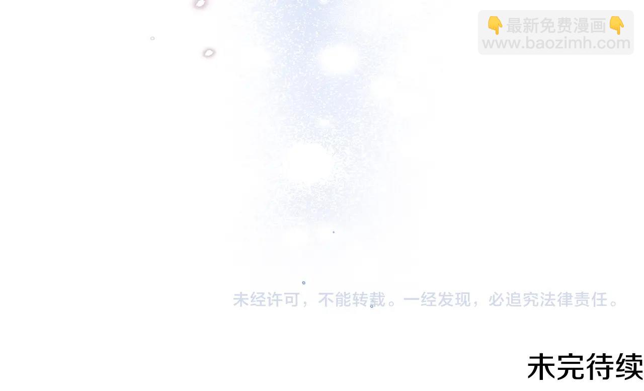 第1话 儿时羁绊179