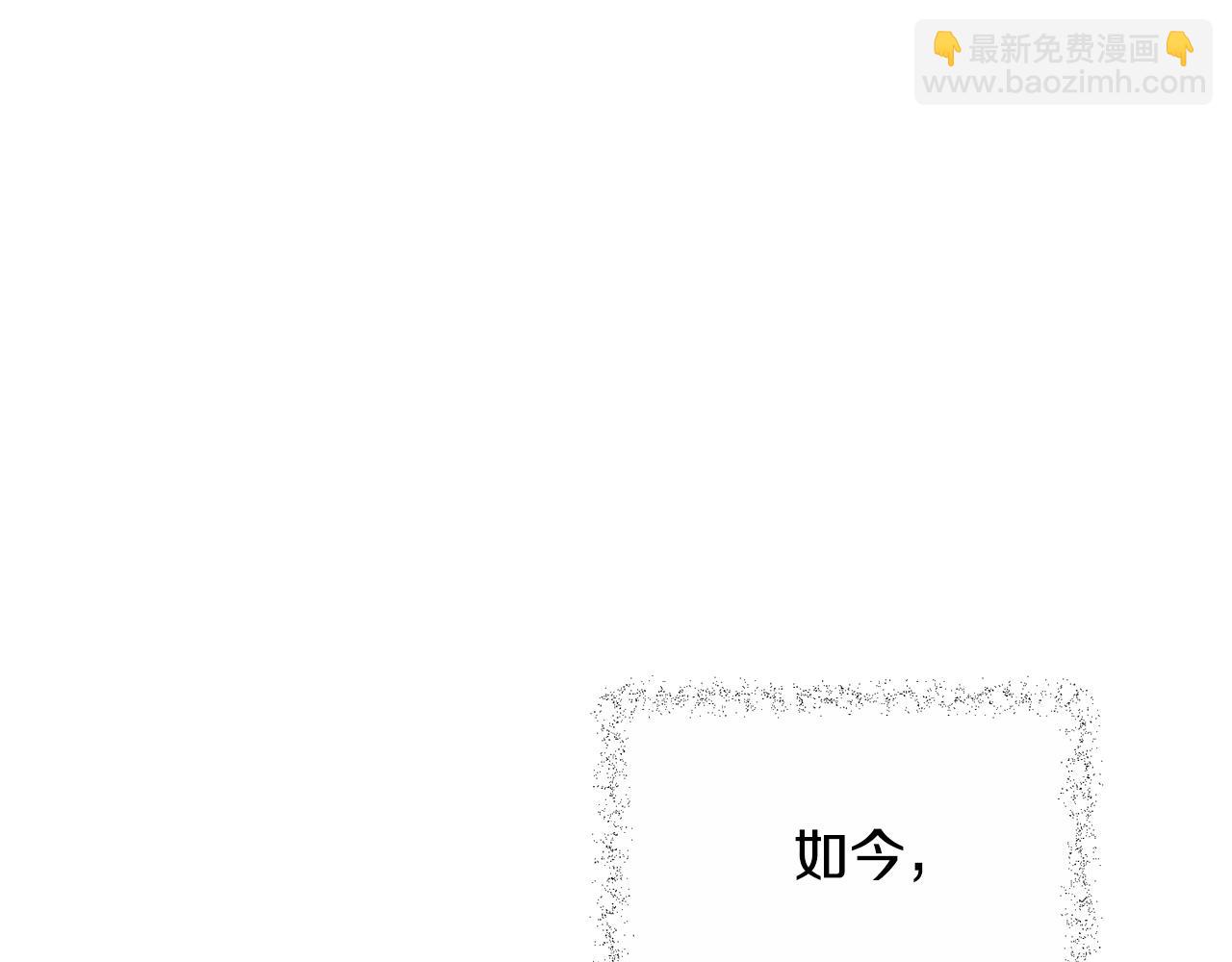 第1话 儿时羁绊28