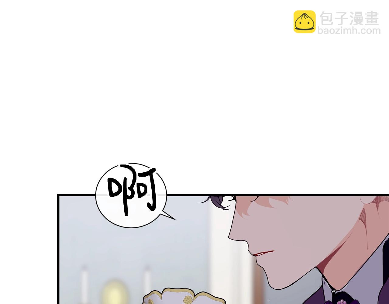 第1话 儿时羁绊35
