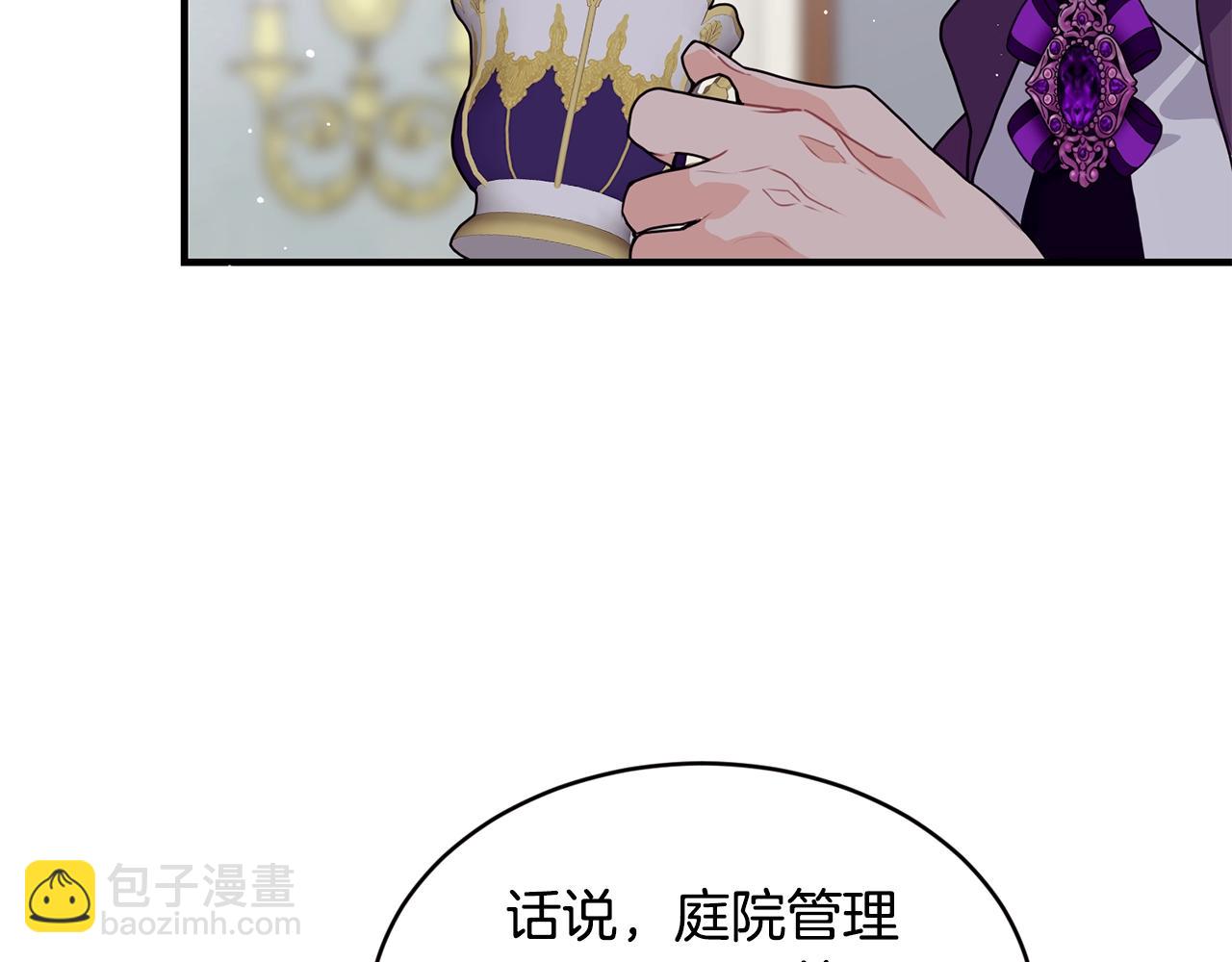 第1话 儿时羁绊36