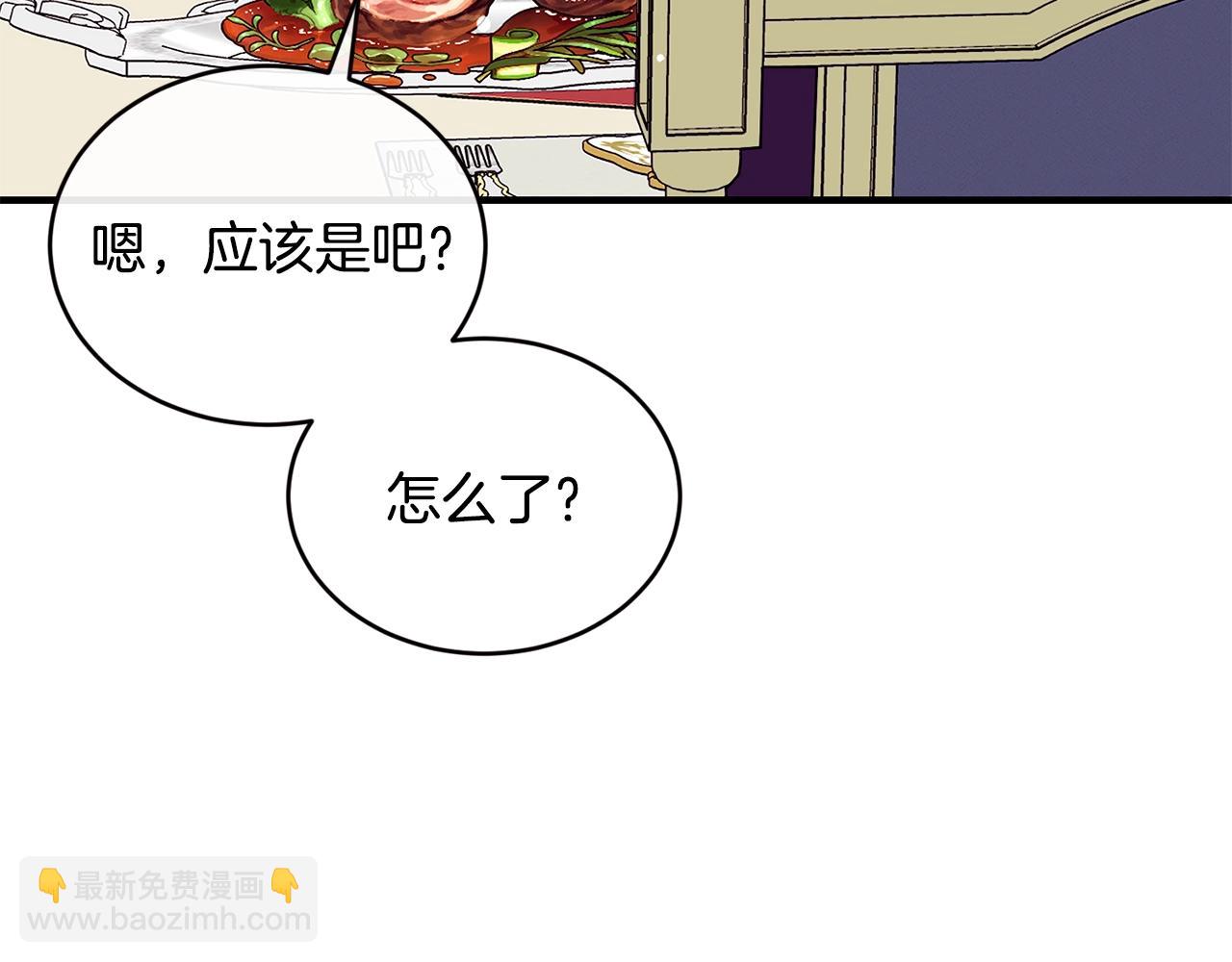 第1话 儿时羁绊38