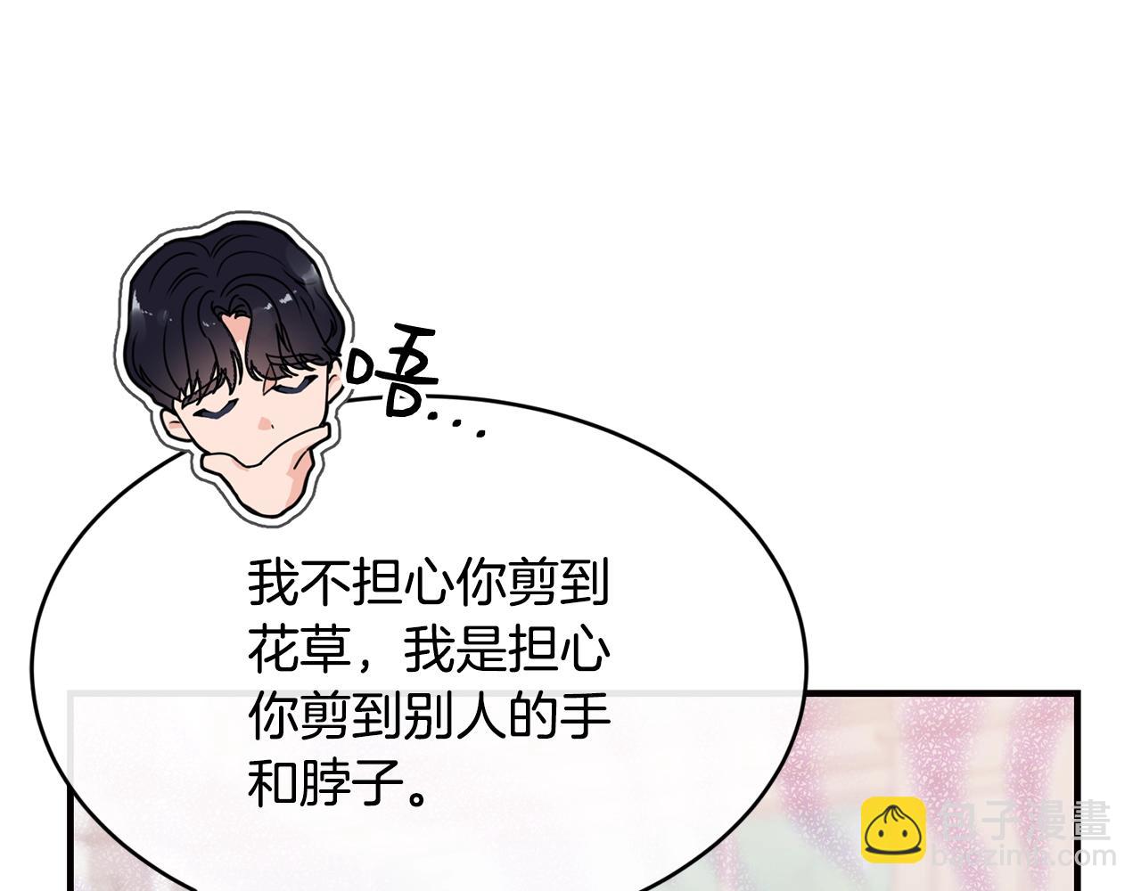 第1话 儿时羁绊39