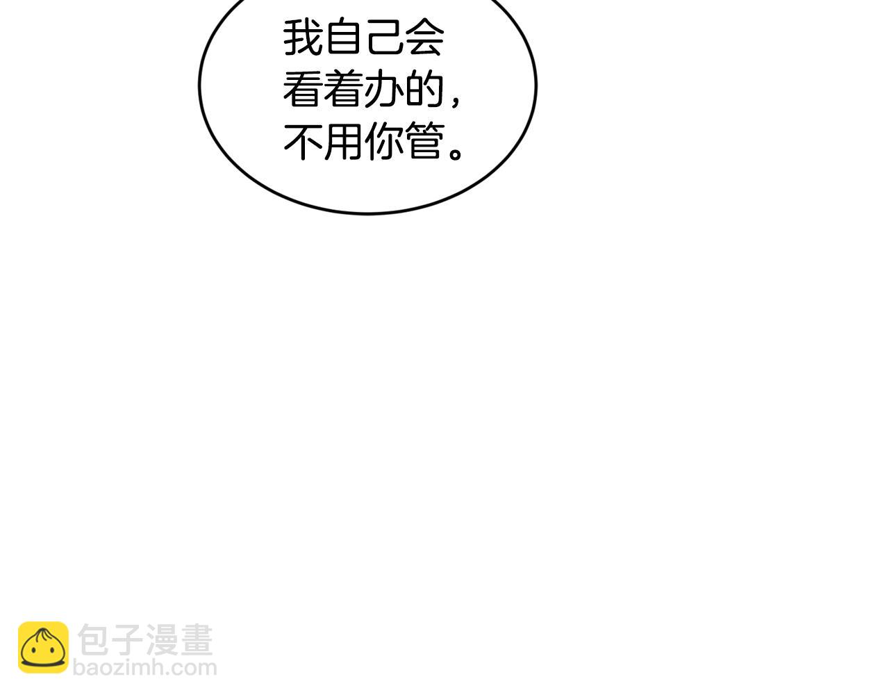 第1话 儿时羁绊44