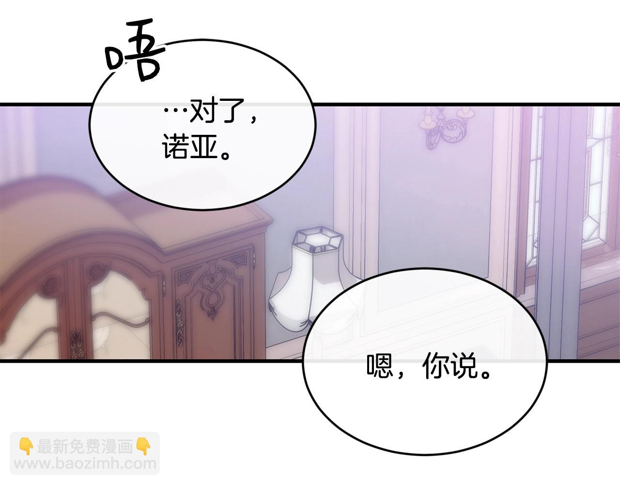 第1话 儿时羁绊46