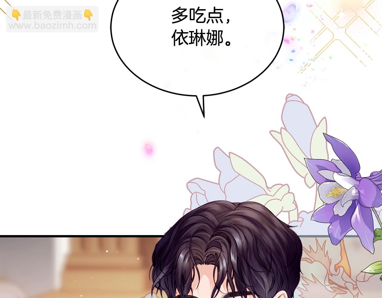 第1话 儿时羁绊5