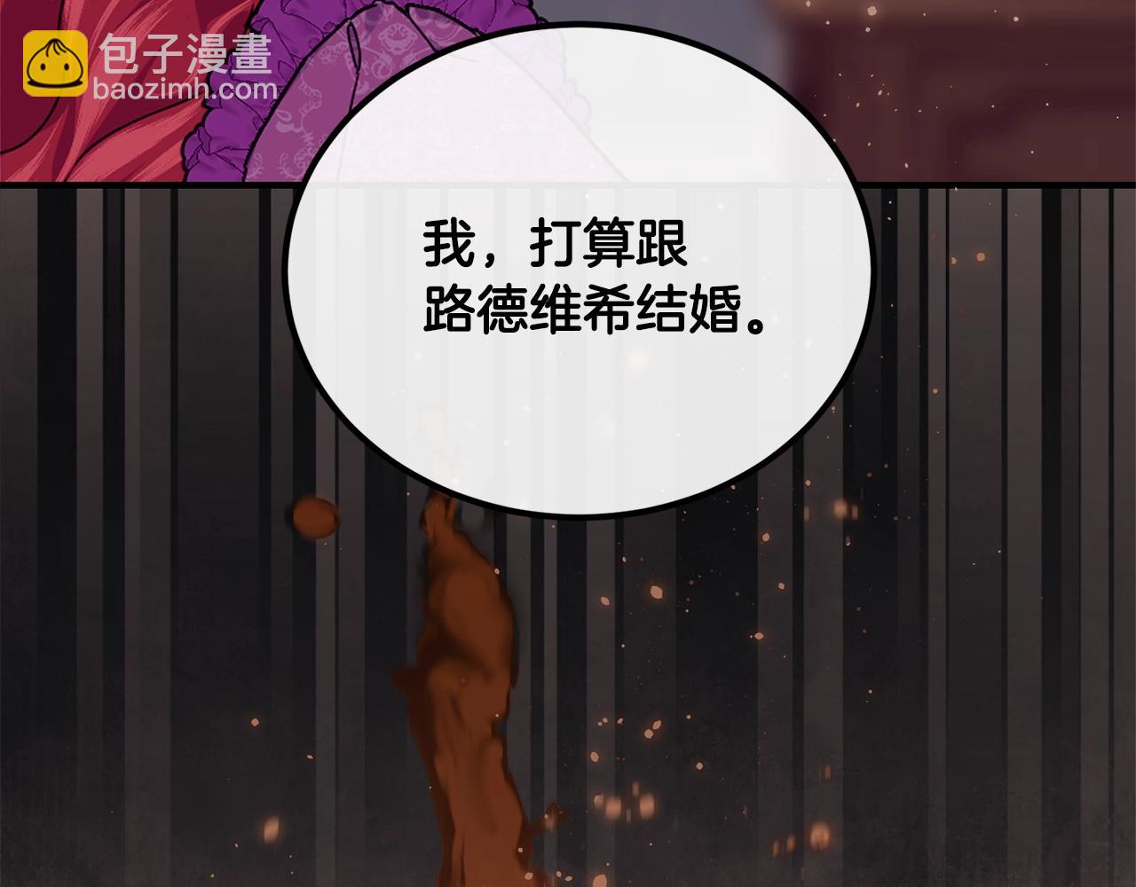 第1话 儿时羁绊52