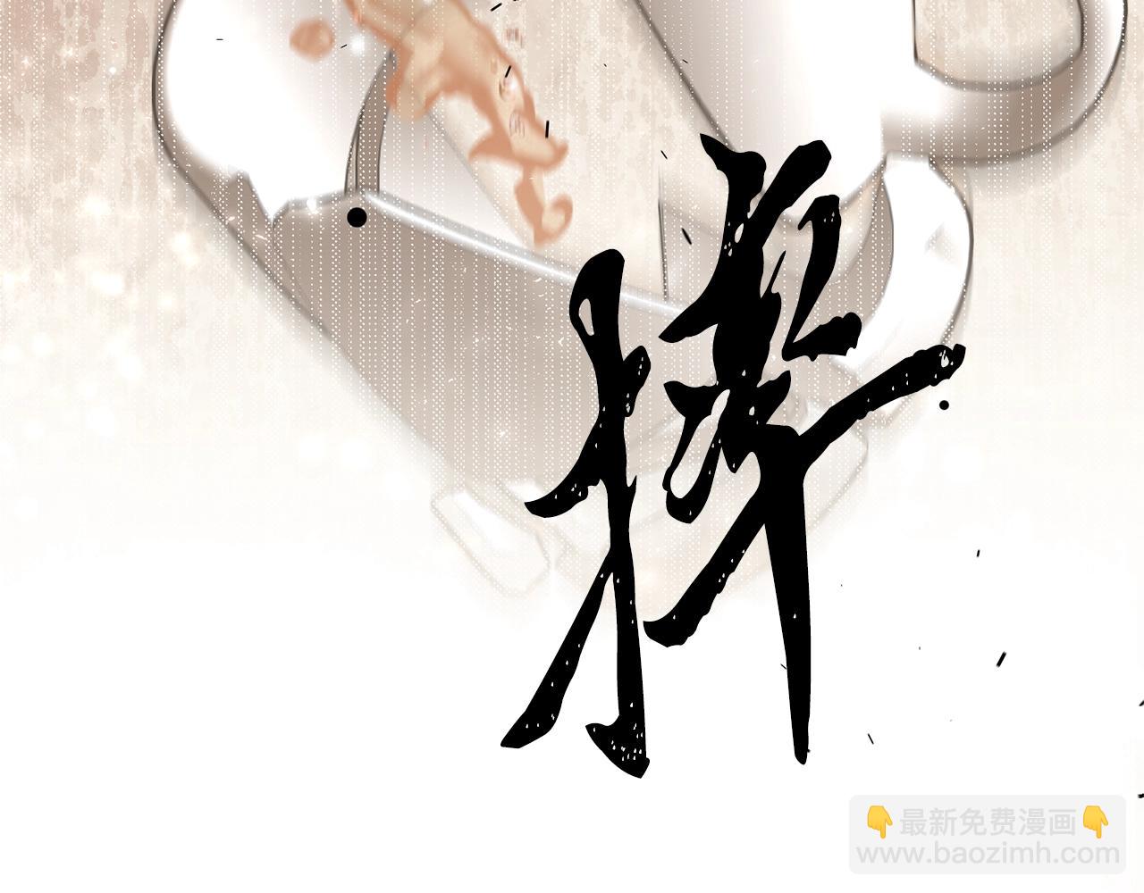 第1话 儿时羁绊54