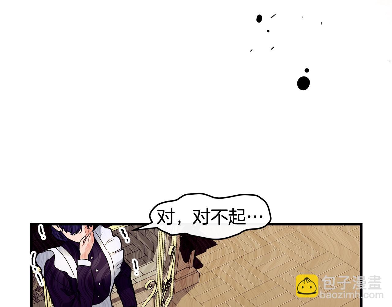 第1话 儿时羁绊55