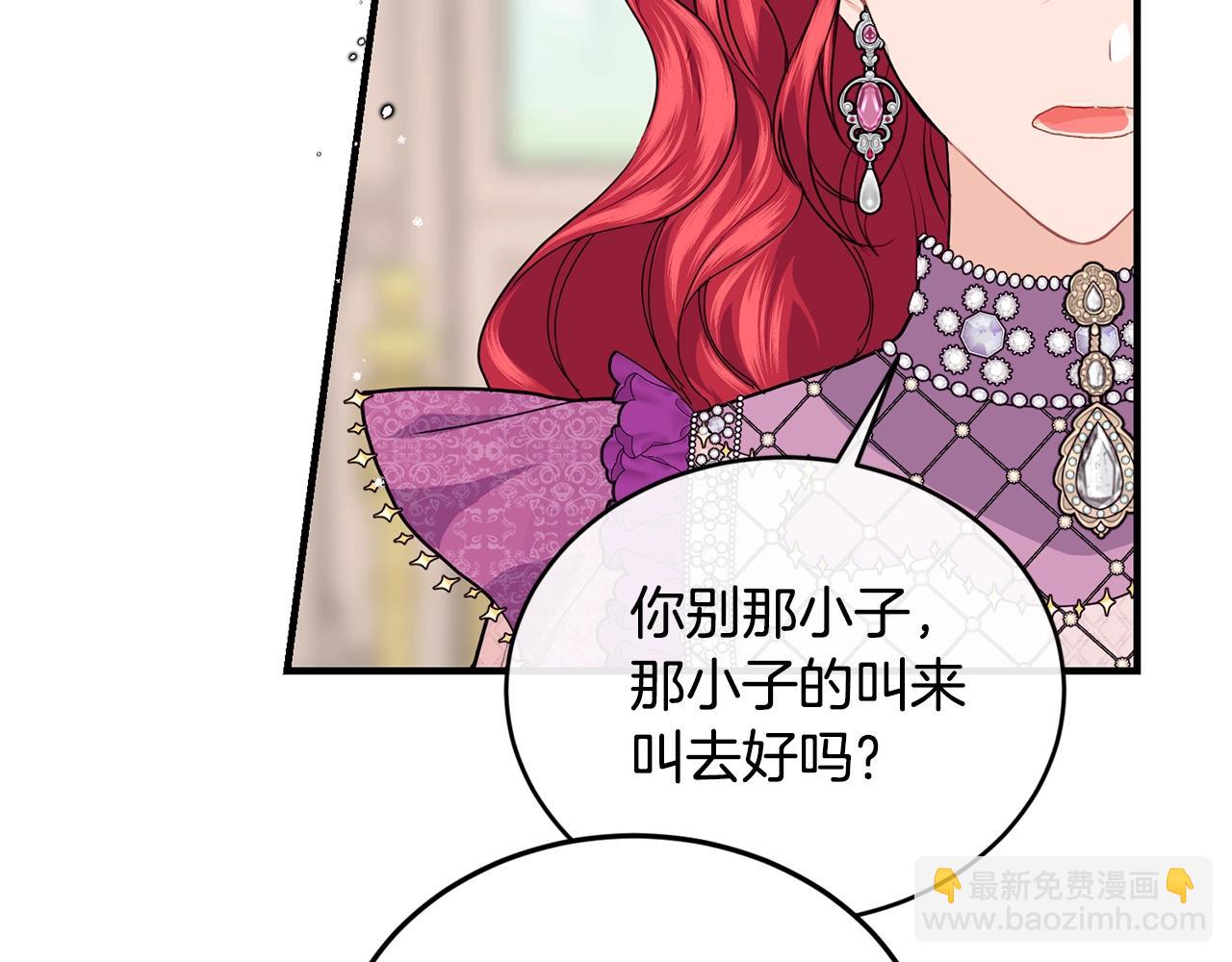 第1话 儿时羁绊58