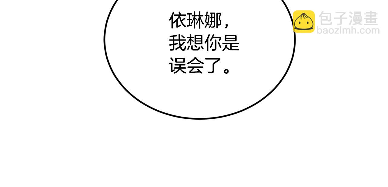 第1话 儿时羁绊59