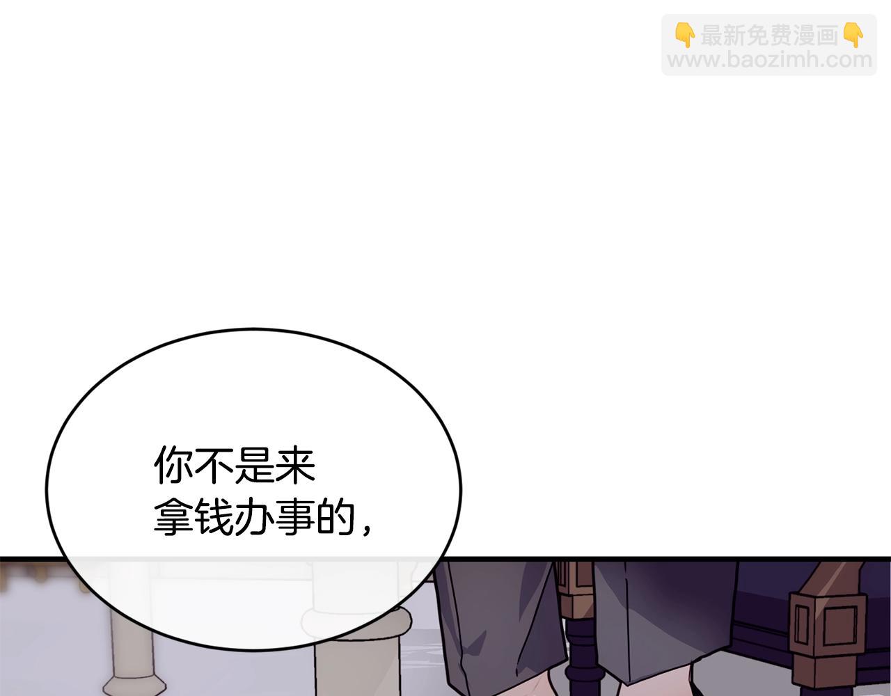 第1话 儿时羁绊60