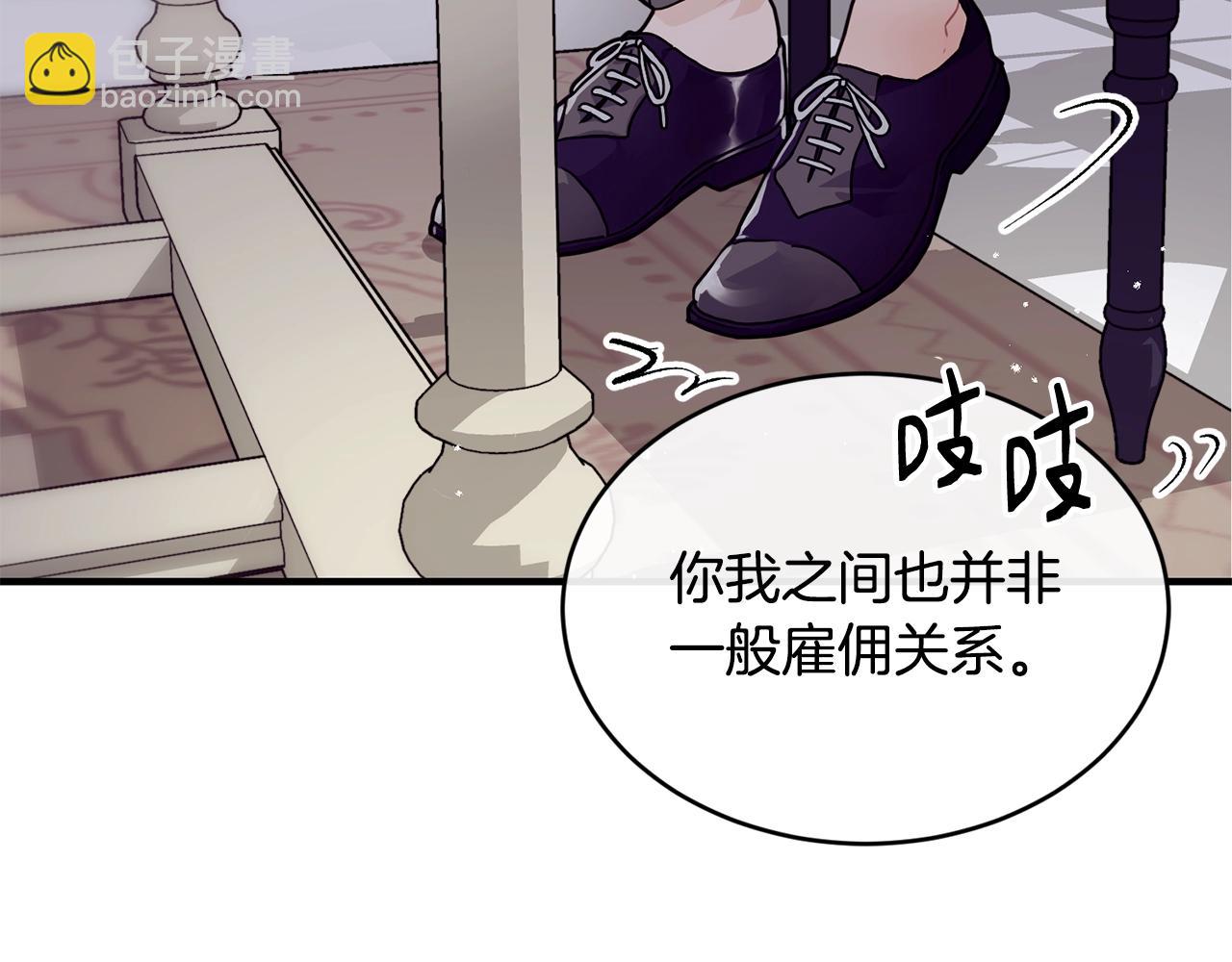 第1话 儿时羁绊61