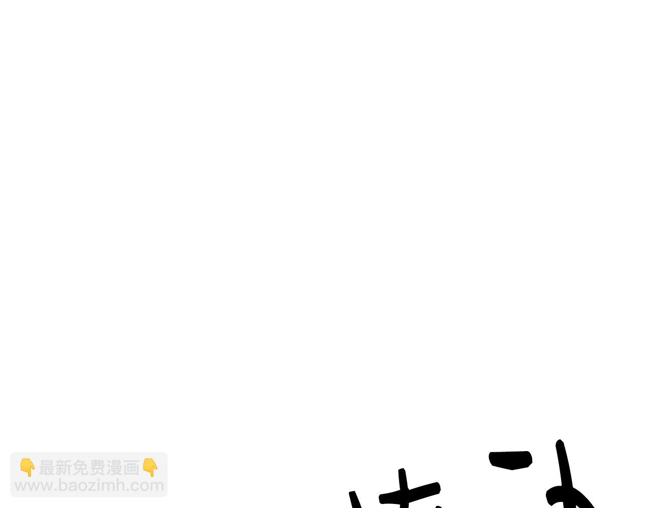 第1话 儿时羁绊67