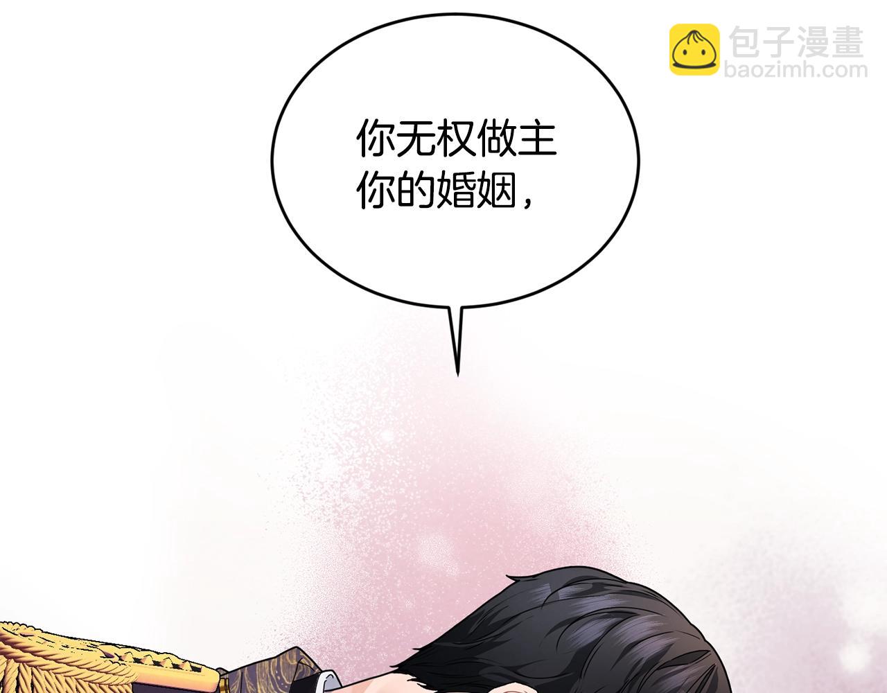 第1话 儿时羁绊70