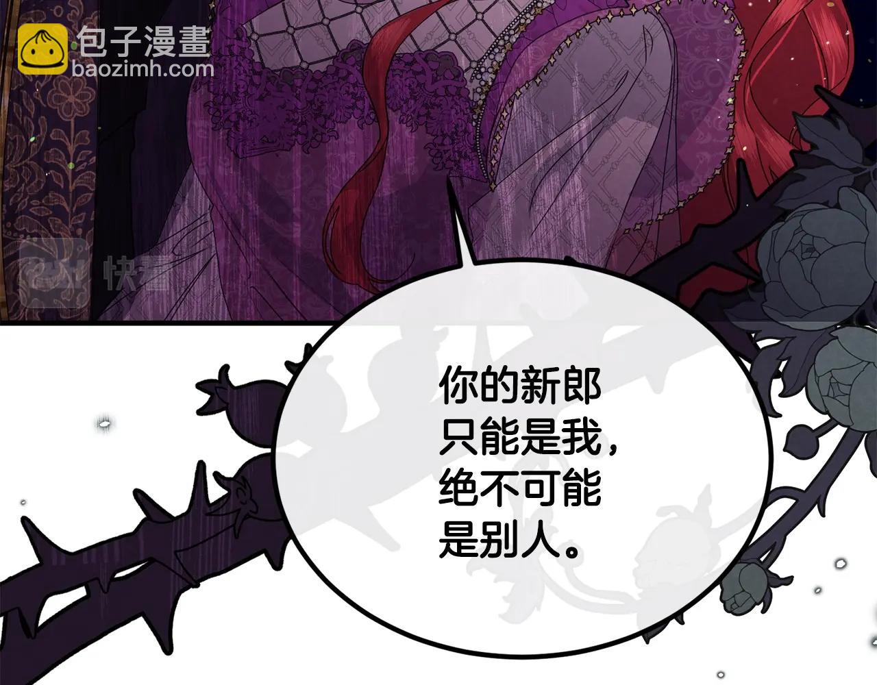 第1话 儿时羁绊72