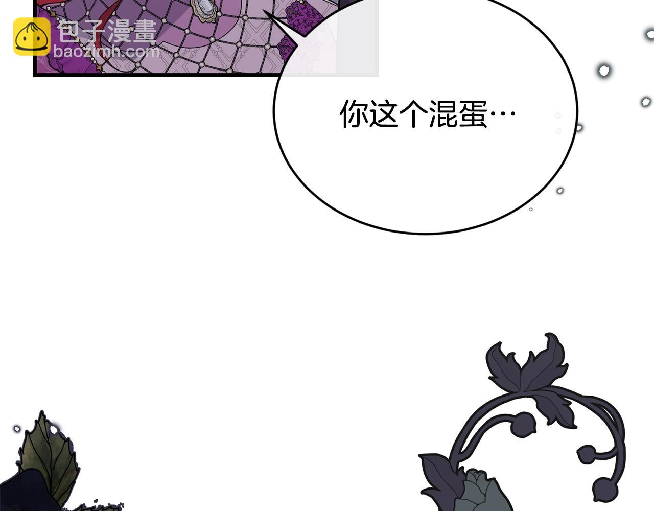 第1话 儿时羁绊75