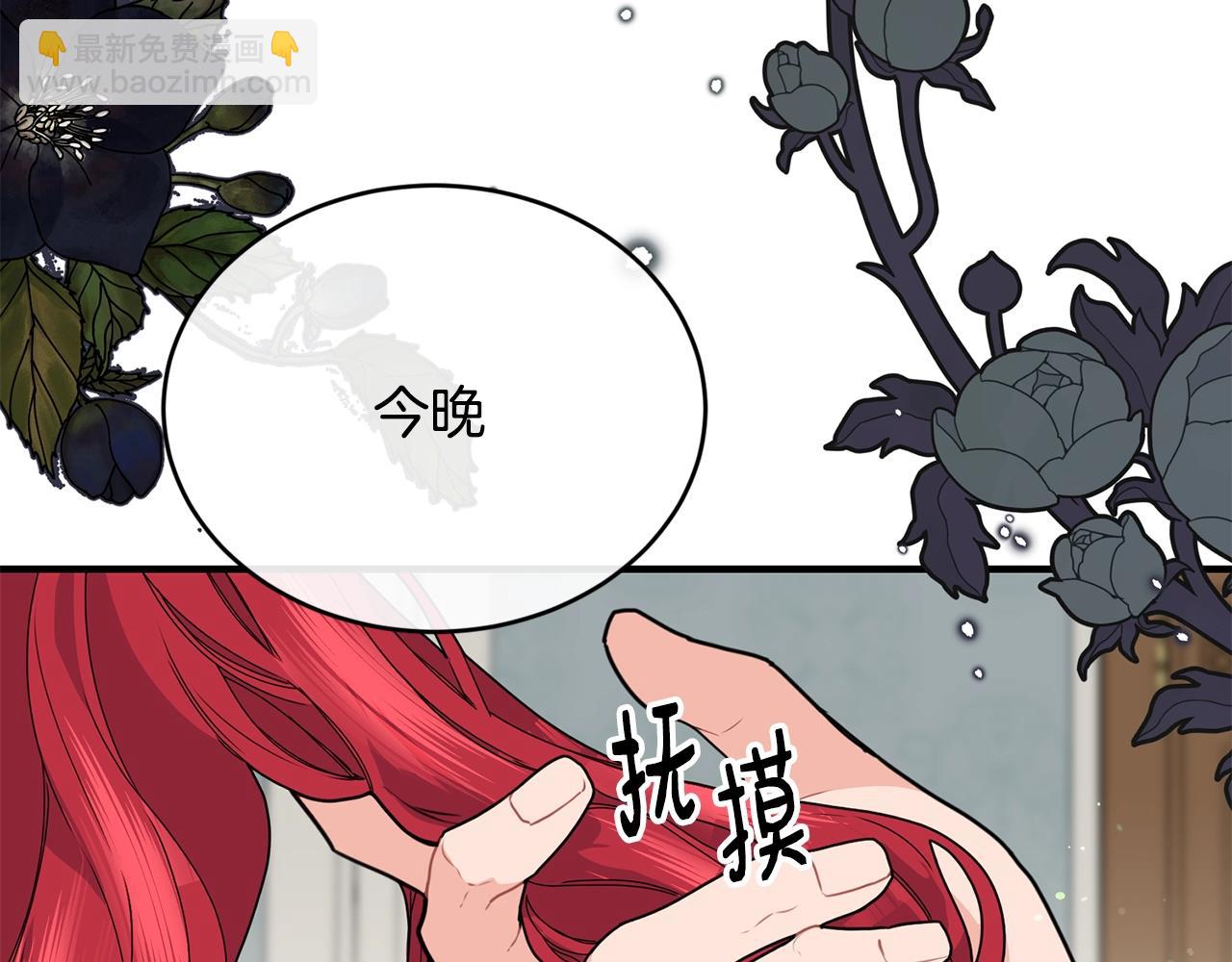第1话 儿时羁绊76